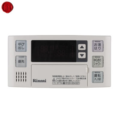 林內牌進口有線溫控器BC-140V-1TR